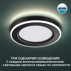 Встраиваемый светильник Novotech SPOT NT23 359013 4