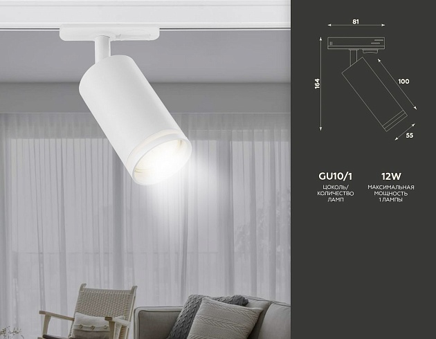 Трековый светильник Ambrella light Track System GL5200 Фото № 2