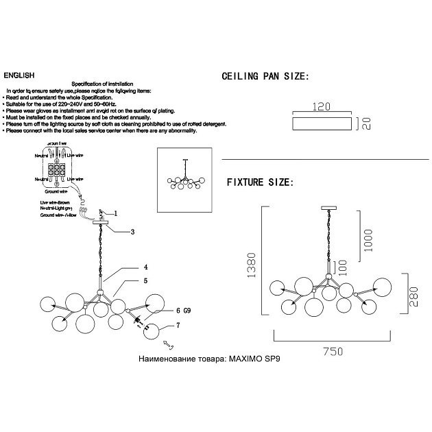 Подвесная люстра Crystal Lux MAXIMO SP9 BRONZE Фото № 2