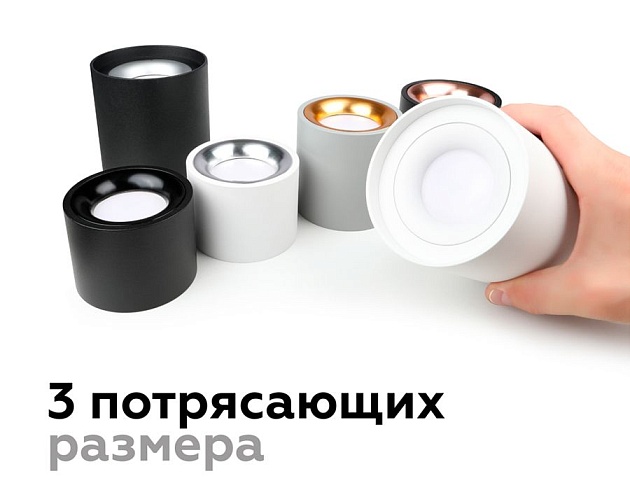 Насадка передняя Ambrella light DIY Spot N7022 Фото № 9