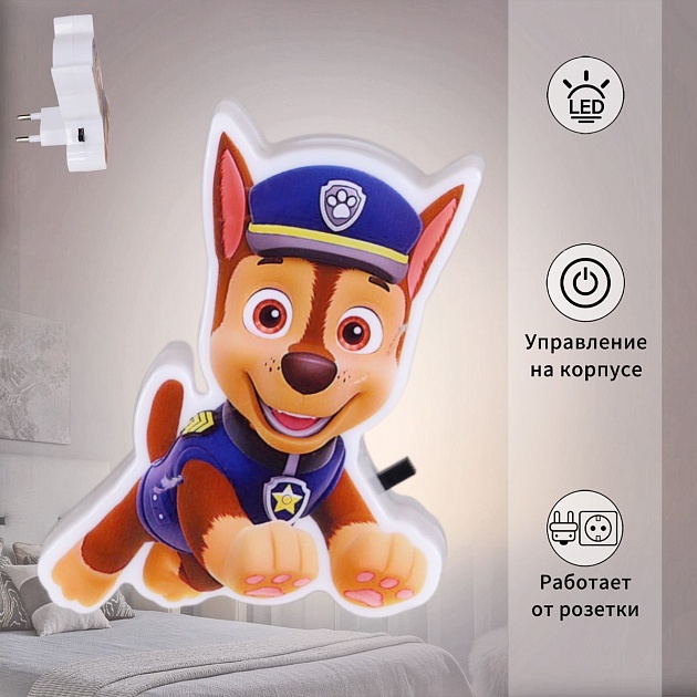 Ночник Reluce 03232-0.2-01 Фото № 1