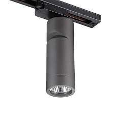 Трековый однофазный светильник Novotech Port Elite 370589 2