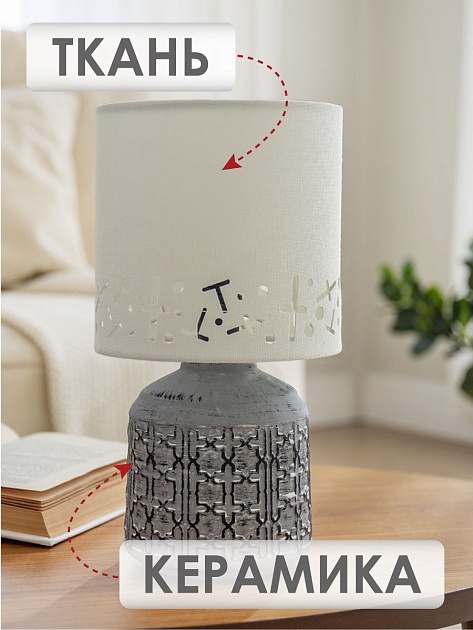 Настольная лампа Lucia Шипибо 362 4606400051206 изображение 5 Настольная лампа Lucia Шипибо 362 4606400051206 Фото № 5