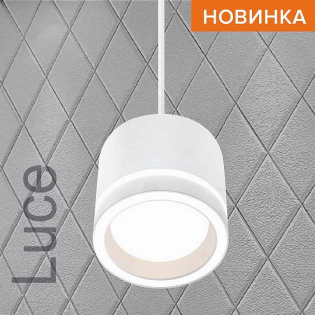 Потолочный светильник WOLTA WSL-GX53/P06W Фото № 1