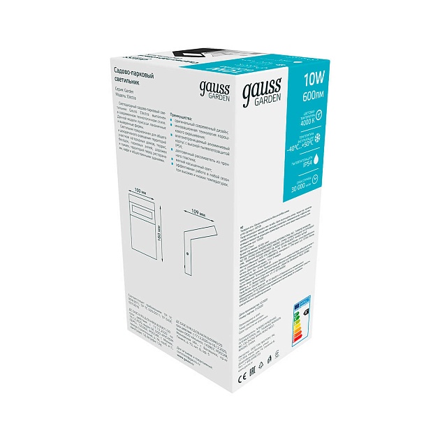 Уличный настенный светодиодный светильник Gauss Electra GD109 Фото № 2