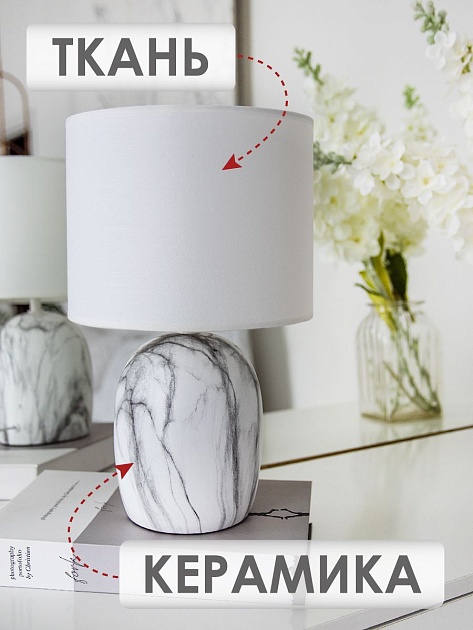 Настольная лампа Lucia Мармо итальяно 366 4606400051213 Фото № 3