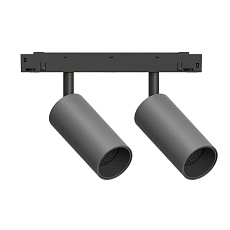 GRAFFIT Трековый светильник TWIN-SPOT LED 48В 2x6Вт 4000К CRI90 50° NO-DIM глубокий графит