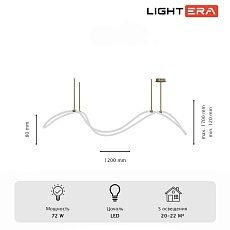 Подвесная люстра Lightera Nyasa LE117L-120GB WIFI 2