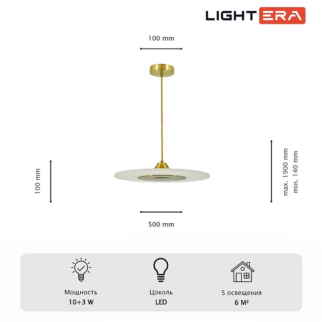 Светильник подвесной Lightera Tekapo LE127L-50G Фото № 3