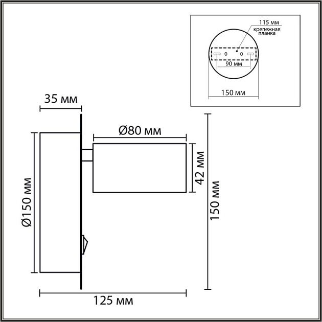 Настенный светильник Lumion COMFI 8344/1W Фото № 6
