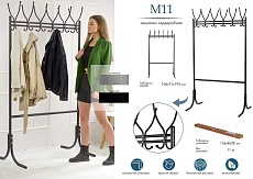 Гардеробная вешалка Мебелик М 11 000256 3