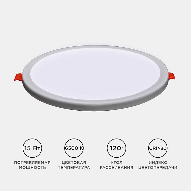 Встраиваемая светодиодная панель OGM LP-09 Фото № 9