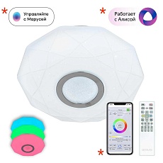Потолочный светодиодный светильник Citilux Диамант Смарт CL713A10G