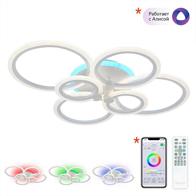 Потолочная светодиодная люстра Citilux Сента CL237B160E Фото № 1