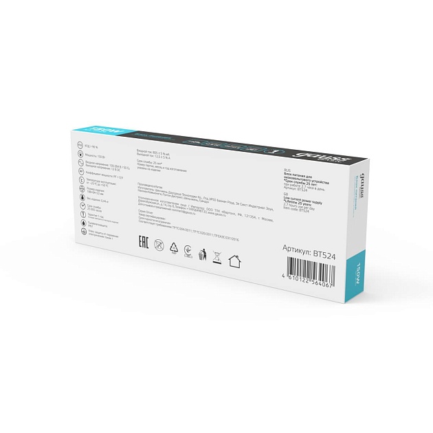 Блок питания Gauss 150W 12V IP20 BT524 изображение 4 Блок питания Gauss 150W 12V IP20 BT524 Фото № 4