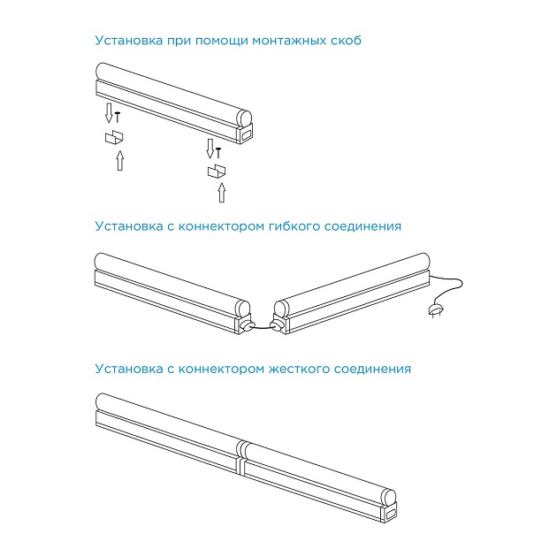 Линейный светодиодный светильник Apeyron TOUCH 30-03 Фото № 15