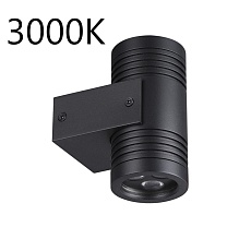 Уличный настенный светодиодный светильник Odeon Light Nature Stima 6648/12WL3 3