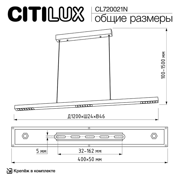 Подвесной светильник Citilux EDGE CL720021N Фото № 10