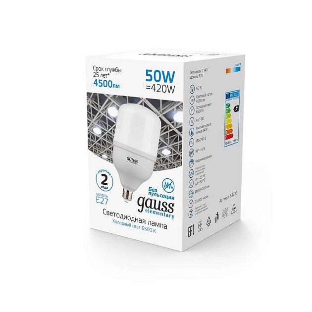 Лампа светодиодная Gauss E27 50W 6500K матовая 63235 Фото № 4
