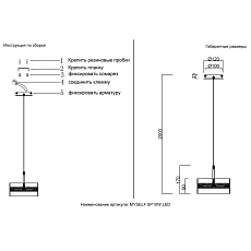Подвесной светильник Crystal Lux MYSELF SP10W LED 1