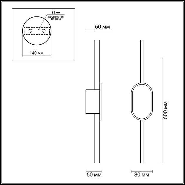 Бра Lumion Elado 5606/13WL изображение 4 Бра Lumion Elado 5606/13WL Фото № 4
