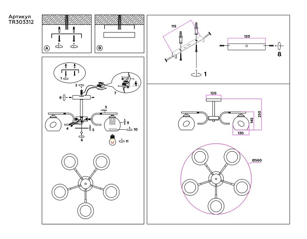 Потолочная люстра Ambrella light Traditional Modern TR303312 изображение 2 Потолочная люстра Ambrella light Traditional Modern TR303312 Фото № 2