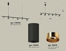 Комплект подвесного поворотного светильника Ambrella light Traditional DIY (С9006, С6323, N6113) XB9006300 1