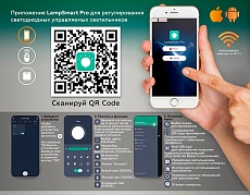 Трековый светодиодный светильник Ambrella Light Track System Magnetic 220V GL1302 1