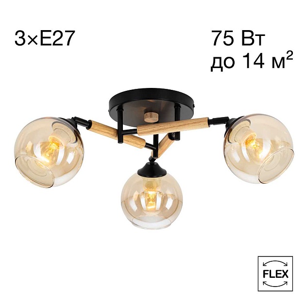 Потолочная люстра Citilux Tika CL133131 изображение 1 Потолочная люстра Citilux Tika CL133131 Фото № 1