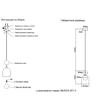 Подвесной светильник Crystal Lux Murcia SP1.3 Chrome 1
