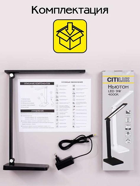 Настольная лампа Citilux CL803081 изображение 6 Настольная лампа Citilux CL803081 Фото № 6