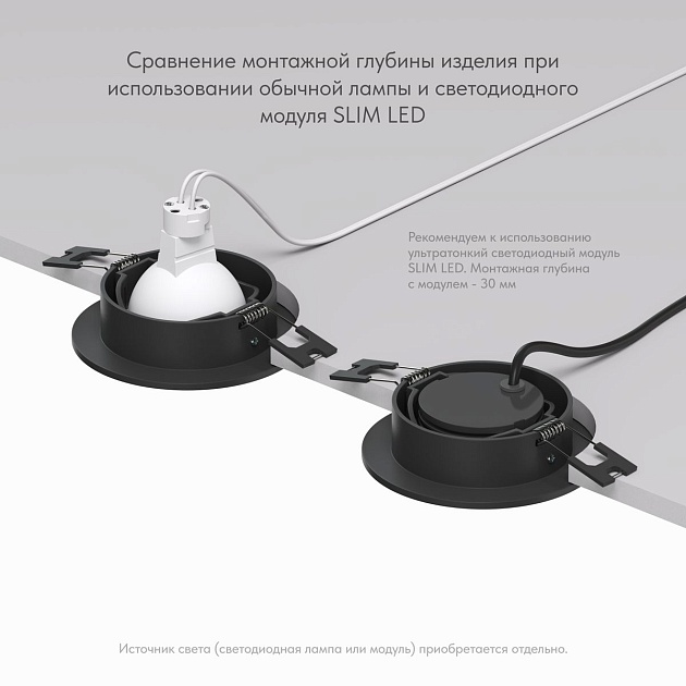 Встраиваемый светильник Denkirs Billum DK3020-BK Фото № 7