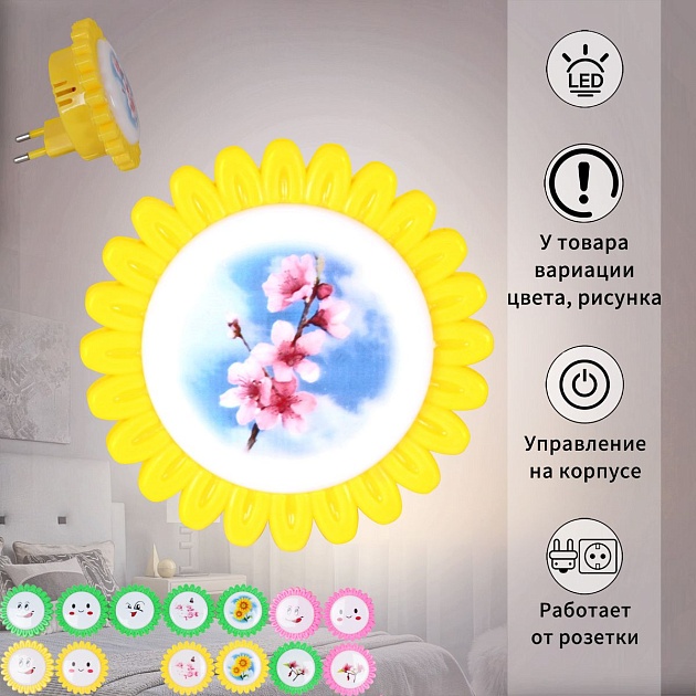 Ночник Reluce 11111-0.2-01 Фото № 1