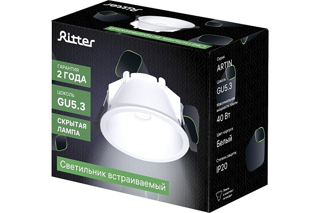 Встраиваемый светильник Ritter Artin 51435 0 Фото № 3
