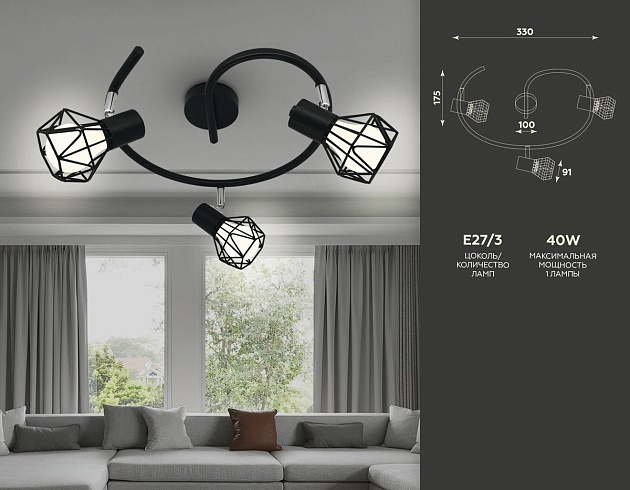 Спот Ambrella light Traditional TR8624 изображение 2 Спот Ambrella light Traditional TR8624 Фото № 2