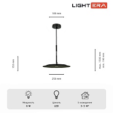 Светильник подвесной Lightera Bamako LE143L-25B 2