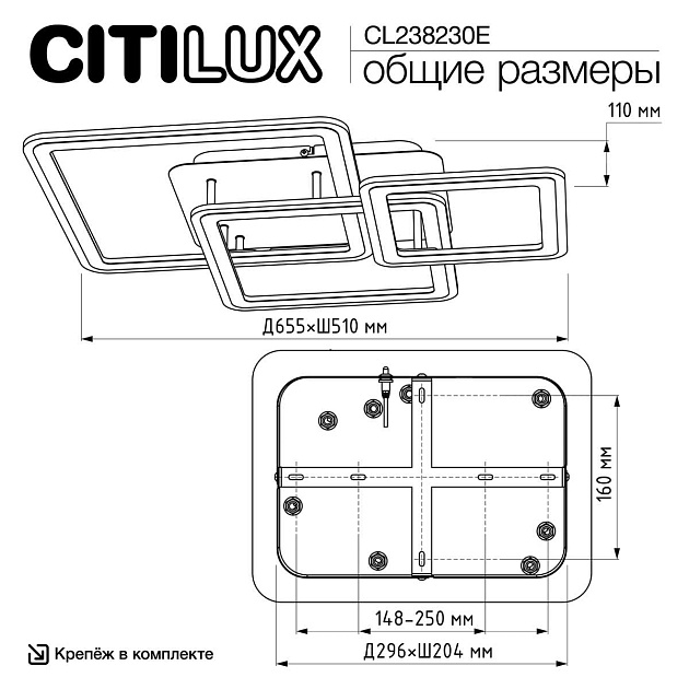 Подвесная светодиодная люстра Citilux Тринити CL238230E Фото № 17