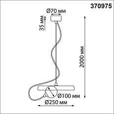 Подвесной светильник Novotech Over Felto 370975 1