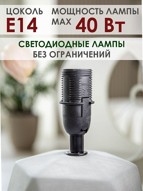 Настольная лампа Lucia Валентино 364 4606400051275 Фото № 6