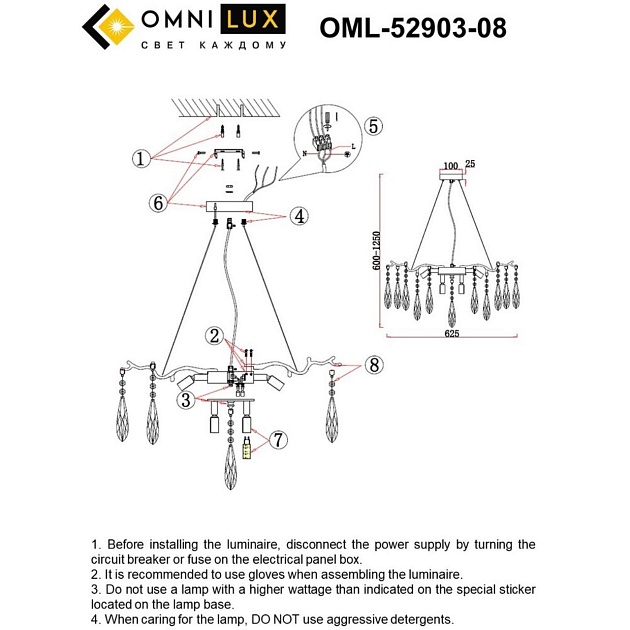 Подвесная люстра Omnilux Batelli OML-52903-08 изображение 2 Подвесная люстра Omnilux Batelli OML-52903-08 Фото № 2