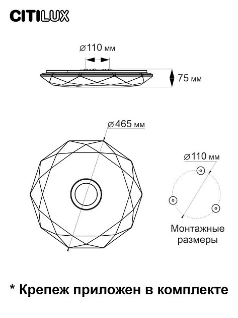 Потолочный светодиодный светильник Citilux Диамант Смарт CL713A40G Фото № 8