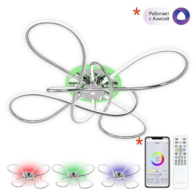 Потолочный светодиодный светильник Citilux Джемини CL229B141E Фото № 1