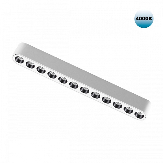 Трековый светодиодный светильник для низковольтного шинопровода Novotech Shino Smal 359077 изображение 1 Трековый светодиодный светильник для низковольтного шинопровода Novotech Shino Smal 359077 Фото № 1