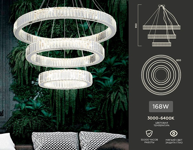 Подвесной светодиодный светильник Ambrella light Traditional TR5003 изображение 2 Подвесной светодиодный светильник Ambrella light Traditional TR5003 Фото № 2