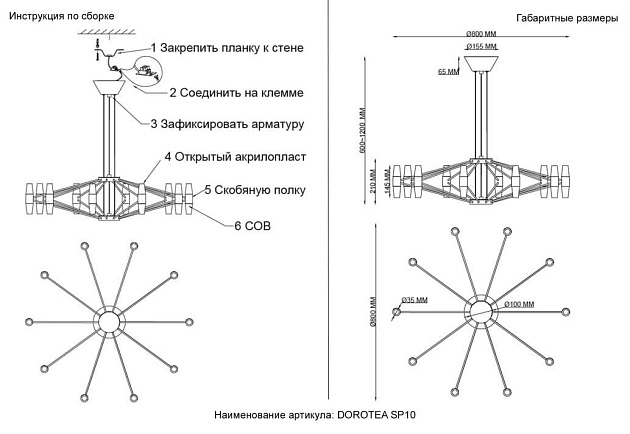 Подвесная люстра Crystal Lux DOROTEA SP10 GOLD Фото № 2
