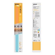 Модульный светодиодный светильник Gauss C 9020531206 3