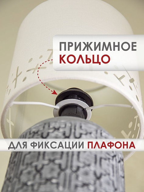 Настольная лампа Lucia Шипибо 362 4606400051206 изображение 3 Настольная лампа Lucia Шипибо 362 4606400051206 Фото № 3