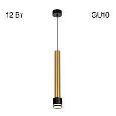 Подвесной светильник Citilux Bruno CL565013