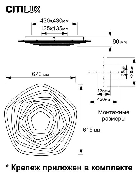 Потолочный светодиодный светильник Citilux Триест Смарт CL737A55E Фото № 28
