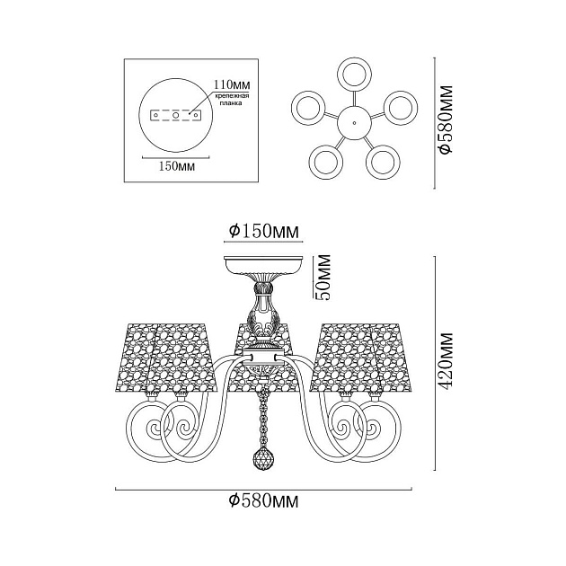 Потолочная люстра MyFar Luna MR1310-5C изображение 2 Потолочная люстра MyFar Luna MR1310-5C Фото № 2